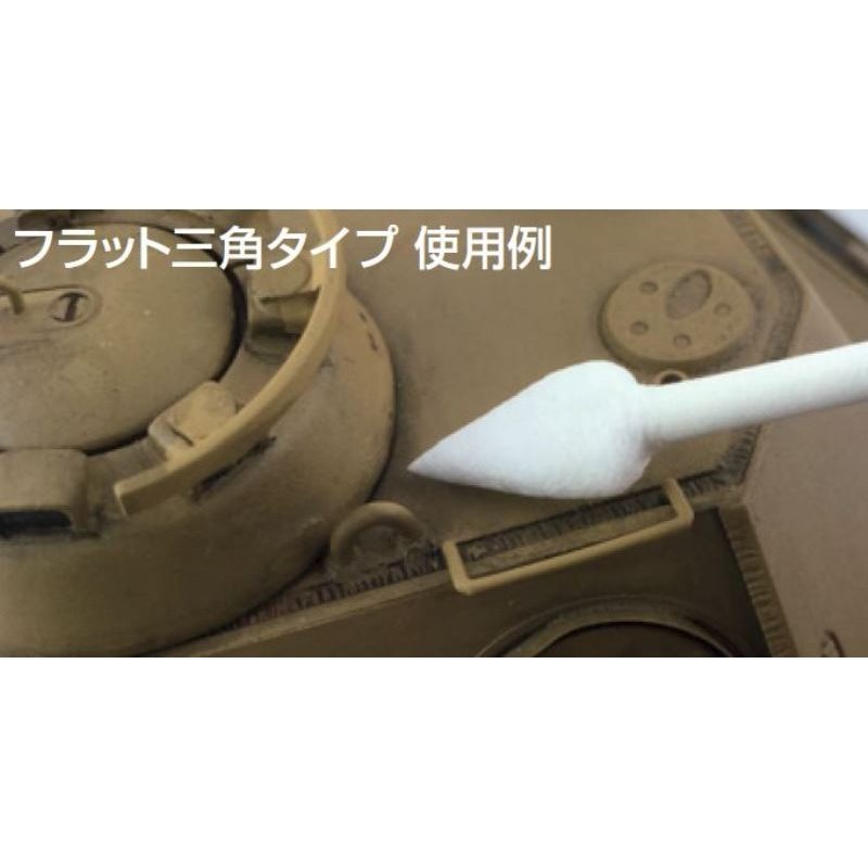 Gunze Sangyo GT96 Mr. Cotton Swab (Flat Round/Triangle Type) – image 3