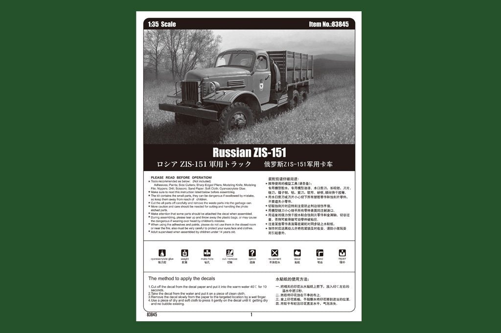 Hobby Boss 83845 Russian ZIS-151 1/35 – zdjęcie 2