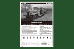 Hobby Boss 83845 Russian ZIS-151 1/35 – zdjęcie 2