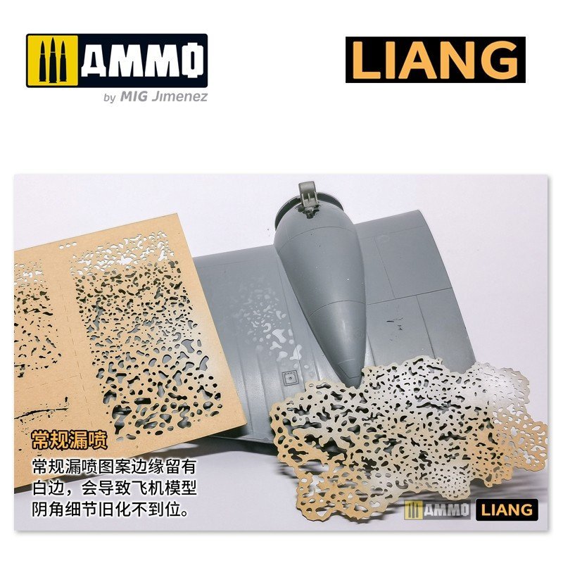 Liang 0006 Salt Weathering Effects Airbrush Stencils (Sparse) – Bild 6