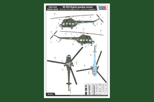 Hobby Boss 87242 Mi-2US Hoplite gunship variant 1/72 – image 3