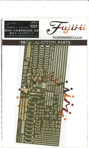 Fujimi 460833 NX-17 EX-101 Photo Etched Parts Set for IJN Light Cruiser 1/700 – image 2