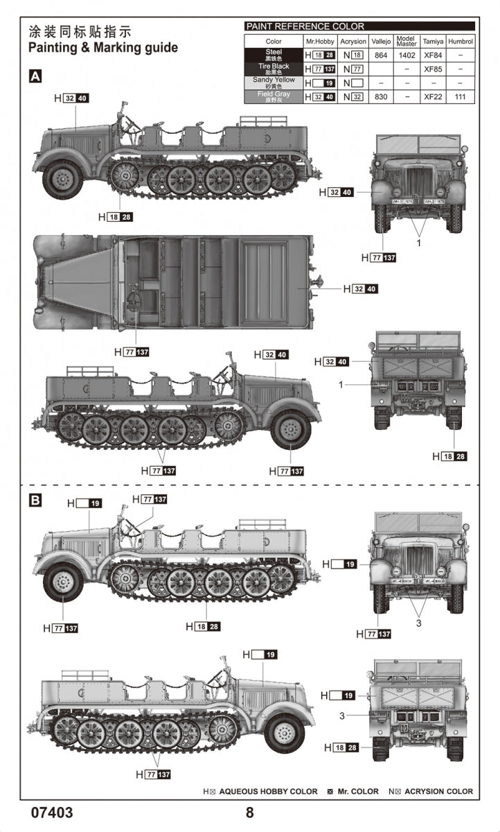 Trumpeter 07403 German Sd.Kfz. 8 Schwerer Zugkraftwagen 12t 1/72 – image 3