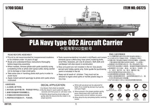 Trumpeter 06725 PLA Navy type 002 Aircraft Carrier 1/700 – Bild 9