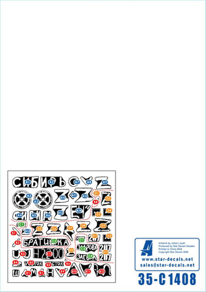 Star Decals 35-C1408 War in Ukraine # 16. The Wagner Group Coup in 2023. T-80BV and BTR-82A 1/35 – image 2
