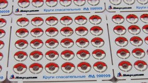 Microdesign MD 200209 Lifebuoys (RIF, USSR) 1/200 – Bild 2
