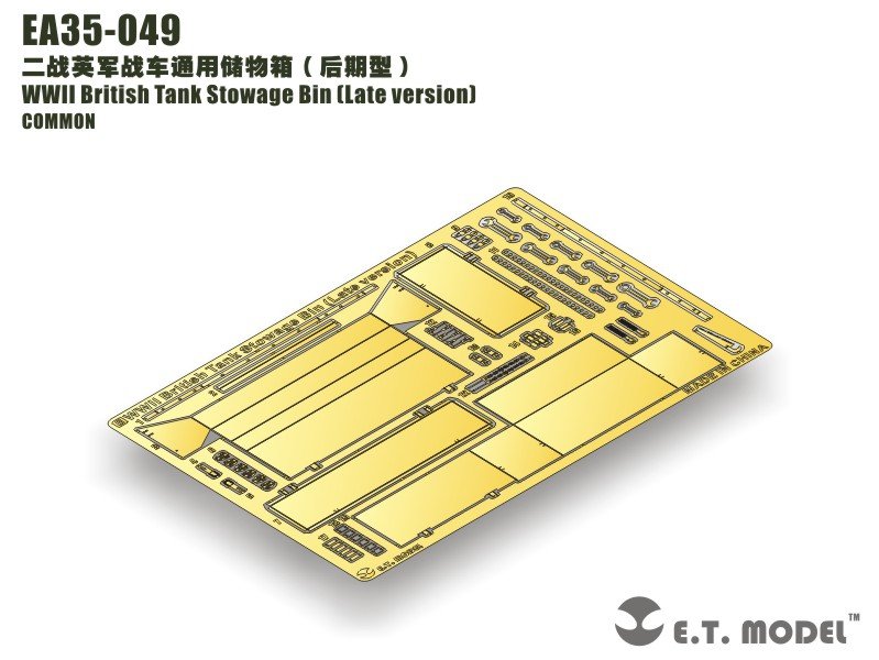 ET Model EA35-049 WWII British Tank Stowage Bin (Late version) 1/35
