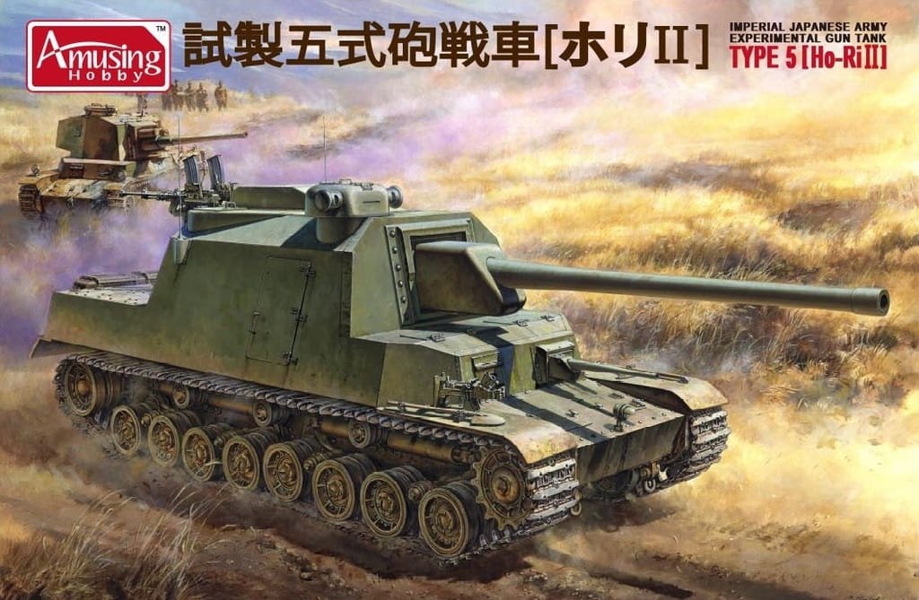 Amusing Hobby 35A031 Experimental Gun Tank TYPE 5 [Ho-Ri II] 1/35