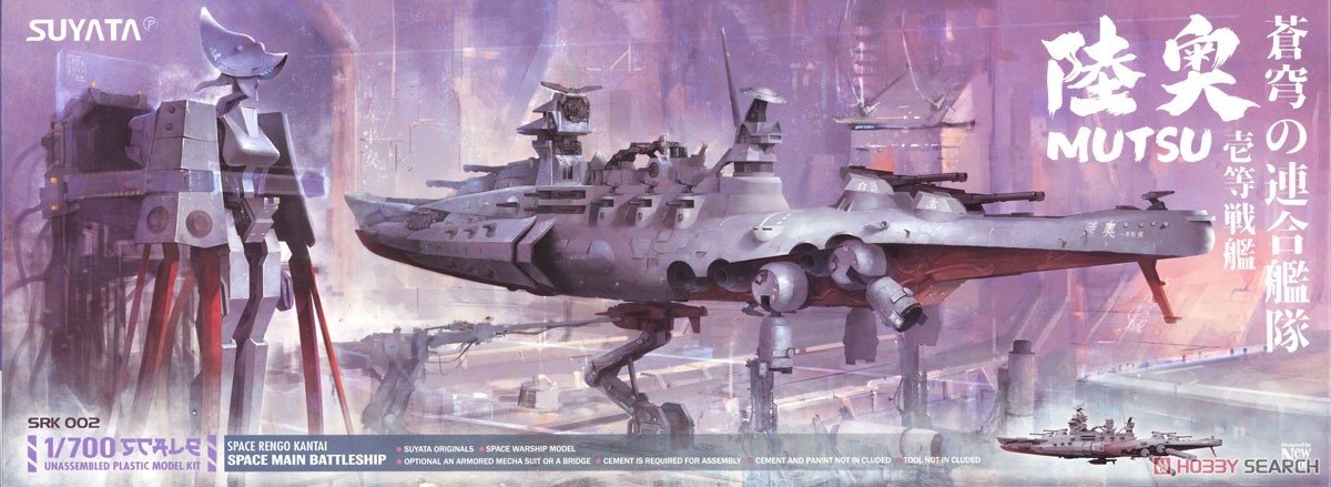Suyata SRK-002 Space Rengo Kantai Mutsu Space Main Battleship 1/700