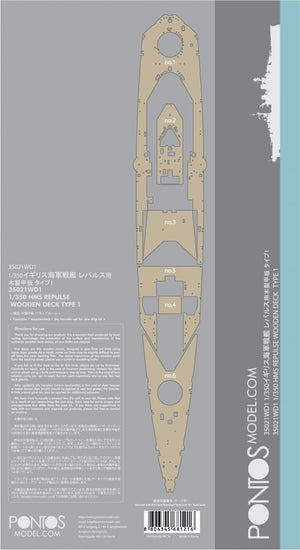 Pontos 35021WD1 HMS Repulse Wooden Deck set 1/350 – Bild 4