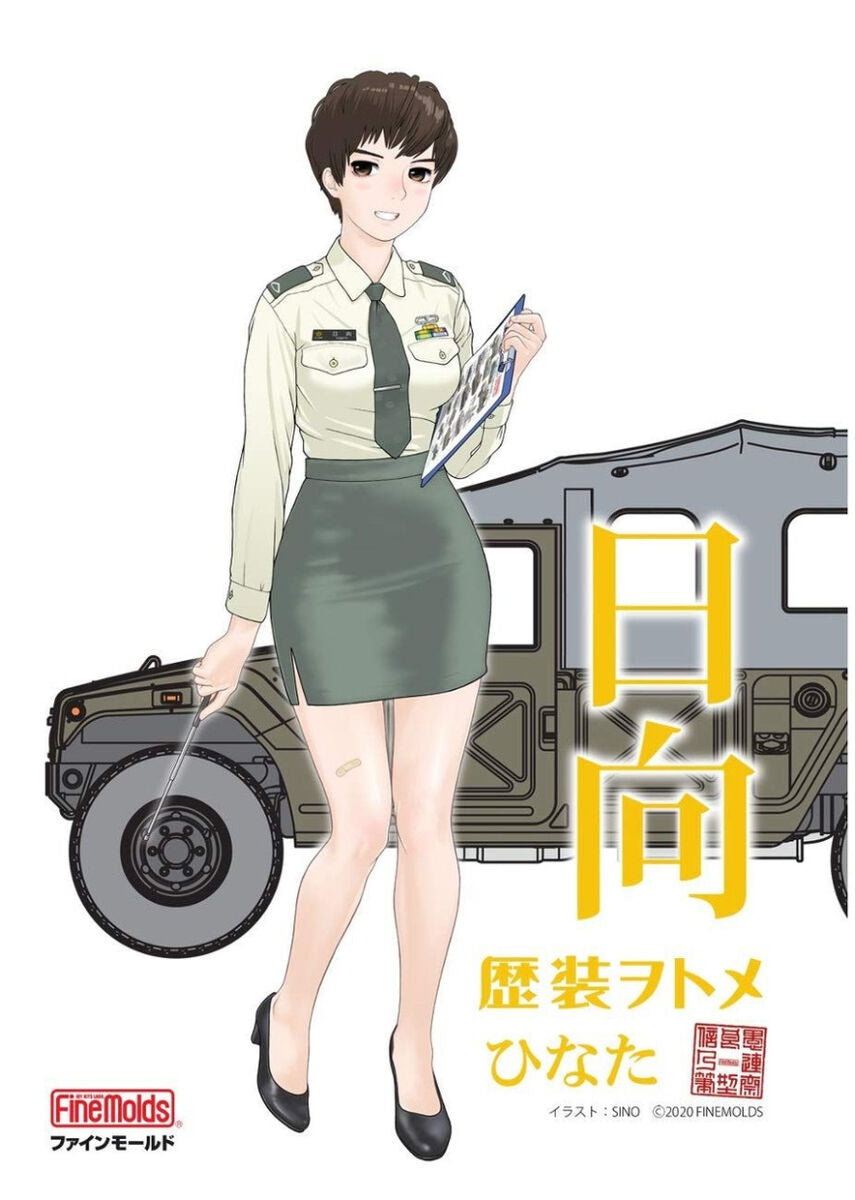 Fine Molds HC04 Historic Costume Girl JGSDF HMV With Figure Hinata 1/35 – obrázek 2