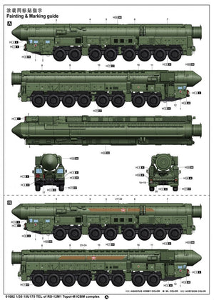 Trumpeter 01082 15U175 TEL of RS-12M1 Topol-M ICBM complex 1/35 – obrázek 29