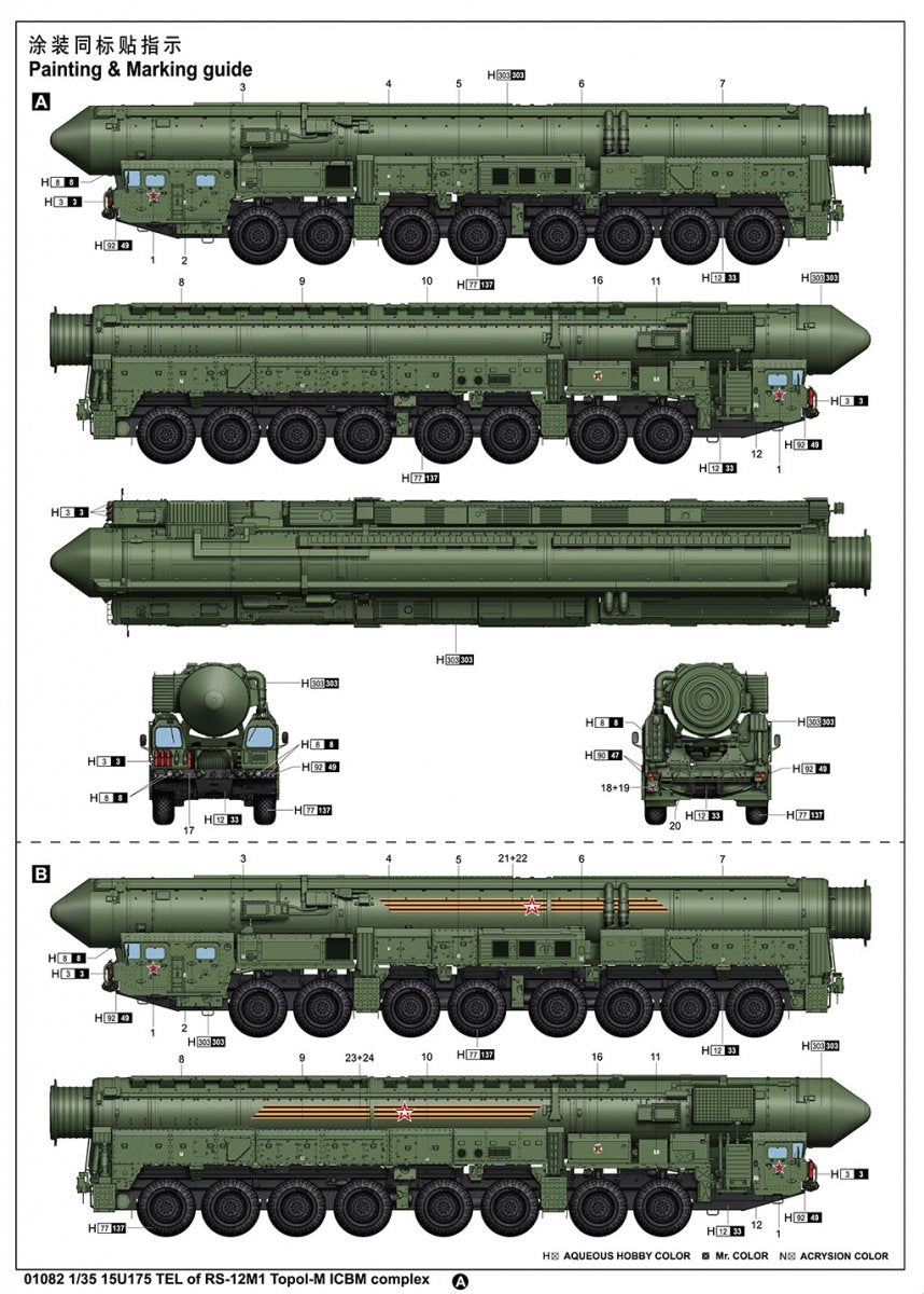 Trumpeter 01082 15U175 TEL of RS-12M1 Topol-M ICBM complex 1/35 – obrázek 29