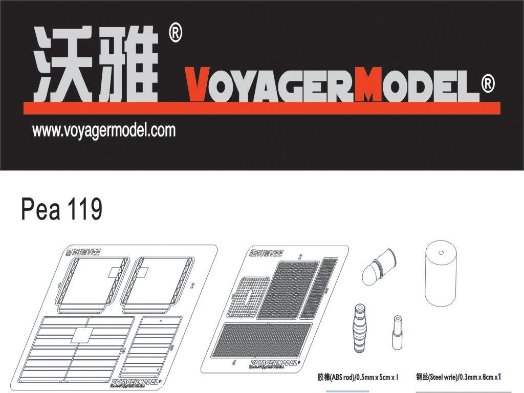 Maquette Voyager PEA119 Humvee de l'armée américaine (pour tous) 1/35