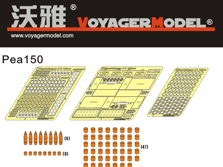 Voyager Model PEA150 WWII German Geschutzwagen IV b fur 10.5cm le.FH 18/1(Sf) For TRUMPETER 00374 1/35