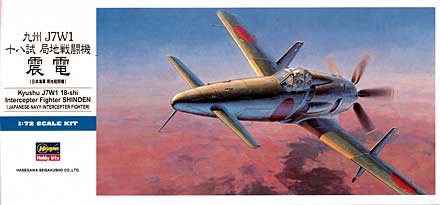 Hasegawa D20 Kyushu J7W1 Shinden 1/72