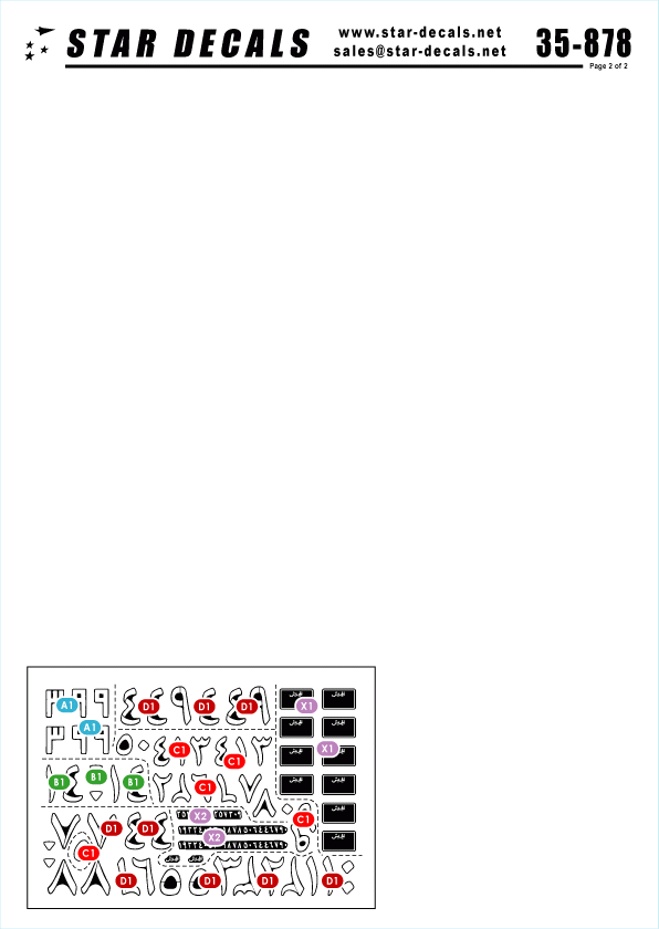 Star Decals 35-878 Egyptian Tanks #2 Yom Kippur War 1/35 – image 2