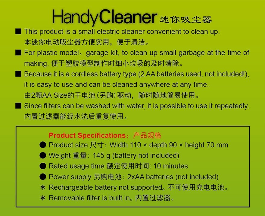 Trumpeter 09985 Mini Vacuum Handy Cleaner – image 3