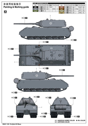 Trumpeter 09541 Pz.Kpfw.VIII Maus Full Interior 1/35 – image 3