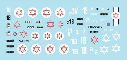 Star Decals 72-A1059 Israeli AFVs # 4 M113 Ambulance markings 1/72 – image 2