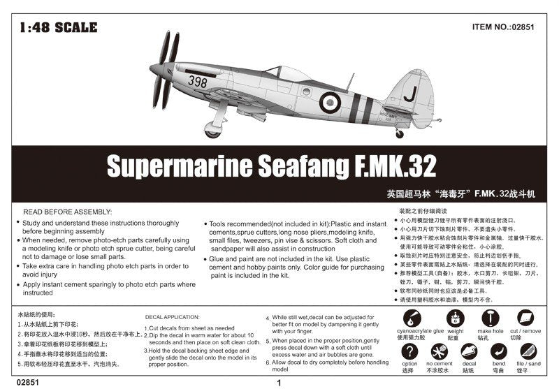 Trumpeter 02851 Supermarine Seafang F.MK.32 1/48 – image 2