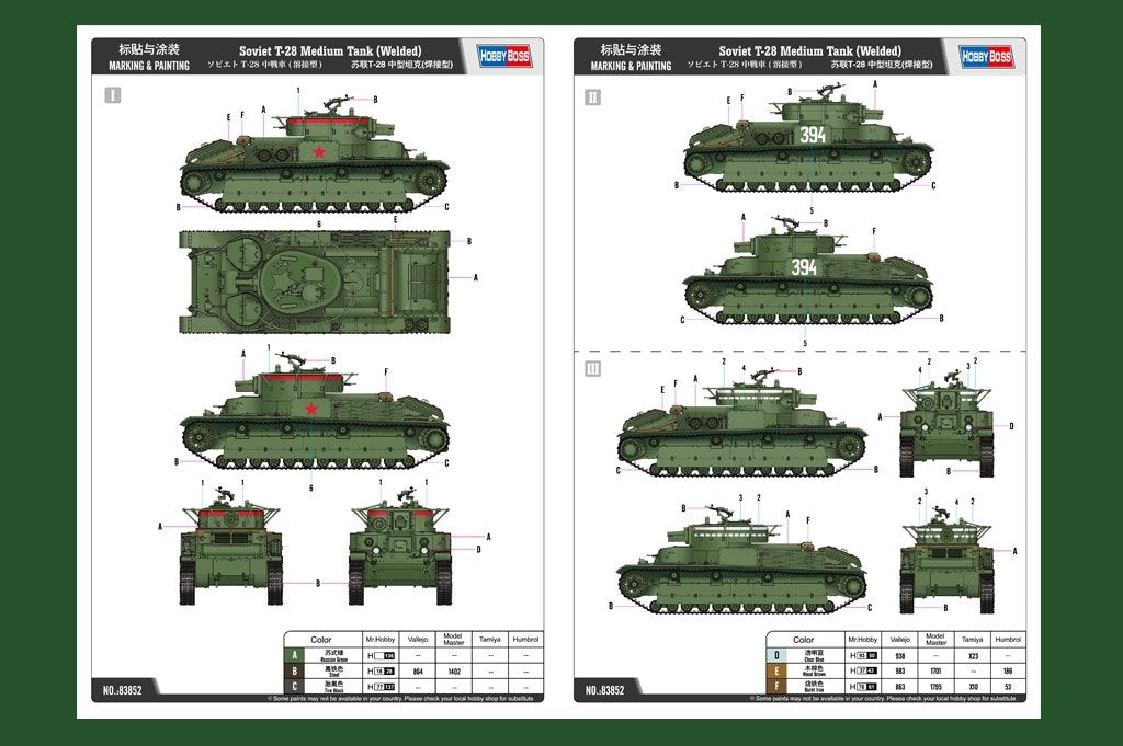 Hobby Boss 83852 Soviet T-28 Medium Tank Welded – imagen 3