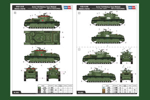 Hobby Boss 83852 Soviet T-28 Medium Tank Welded – imagen 3