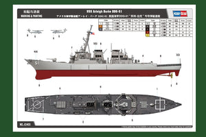 Hobby Boss 83409 USS Arleigh Burke DDG-51 1/700 – Bild 3