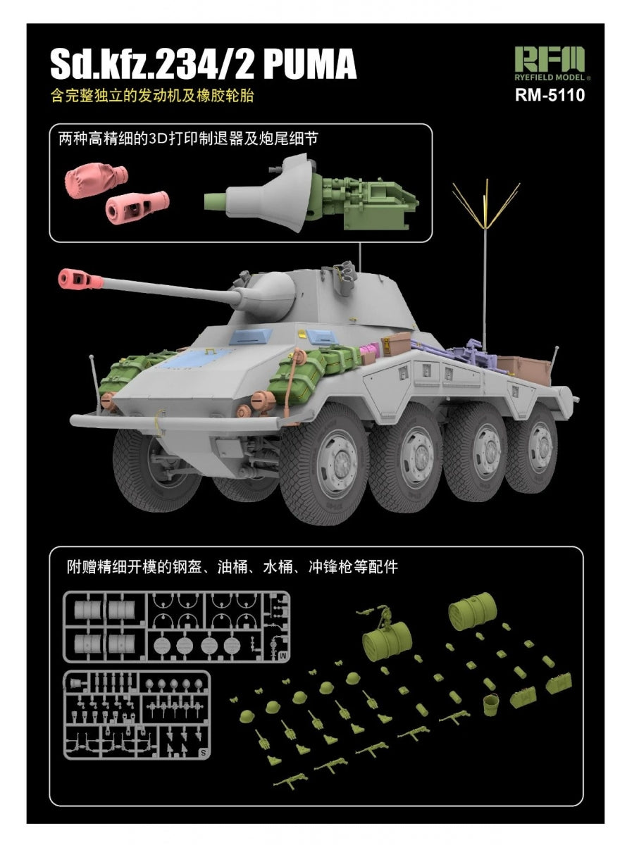 Rye Field Model 5110 Sd.Kfz.234/2 Puma with engine parts 1/35 – image 3