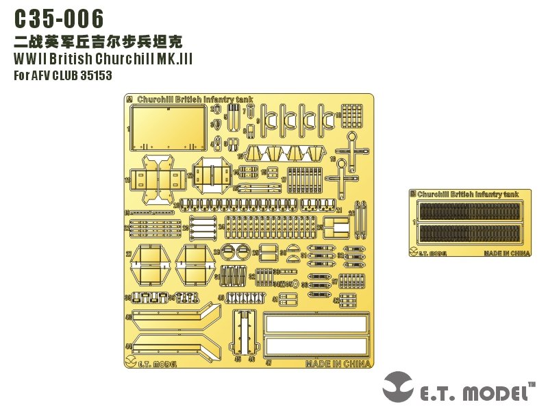 ET Model C35-006 WWII British Churchill MK.III AFV CLUB 35153 1/35