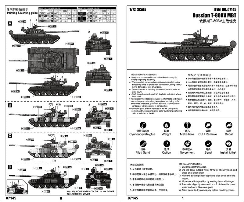 Trumpeter 07145 Russian T-80BV MBT 1/72 – image 2