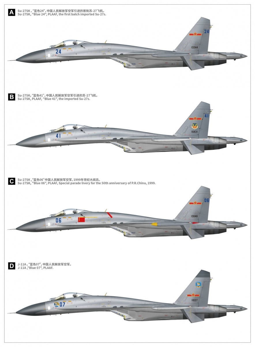 Great Wall Hobby S4818 Su-27 Flanker-B 30th Anniversary Service in China 1/48 – image 4