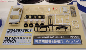Aoshima 00302 GRS180 Crown Patrol Car Kanagawa Pref. 1/24 – Bild 4