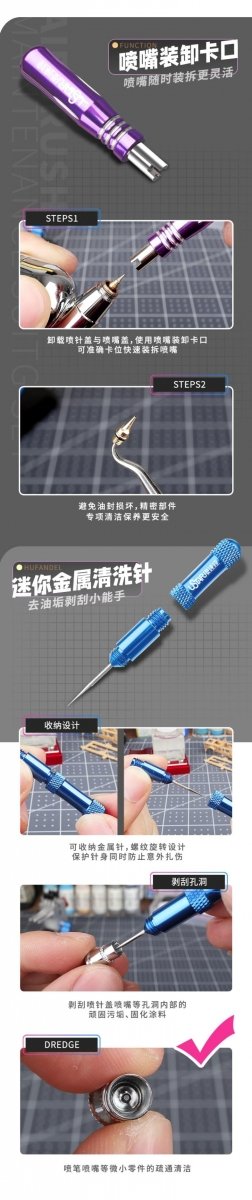 U-Star UA-90094 Spray pen deep care kit - airbrush service kit – image 4