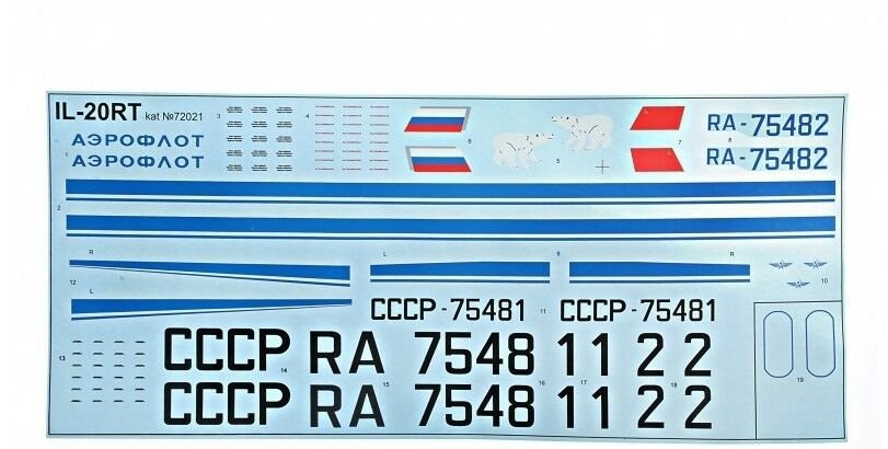 A-model 72021 IL-20RT 1/72 – Bild 8