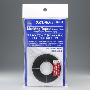 Hasegawa TL16 Masking Tape 0.3mm x 16m