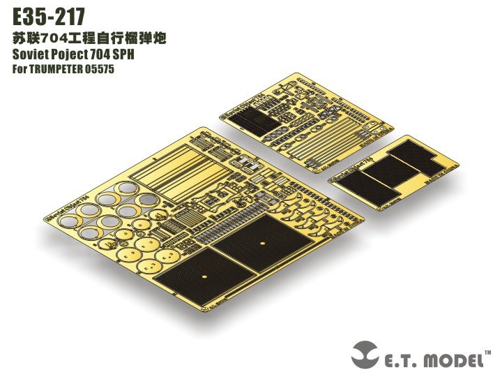 ET Model E35-217 Soviet Poject 704 SPH (For TRUMPETER 05575) (1/35)