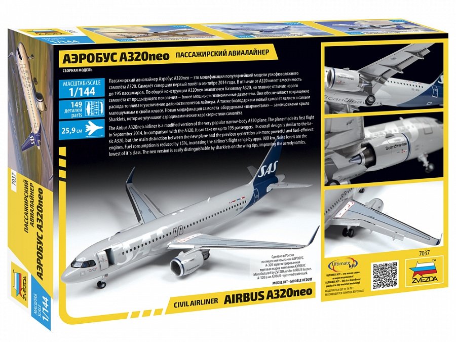 Zvezda 7037 Airbus A320neo 1/144 – model samolotu cywilnego