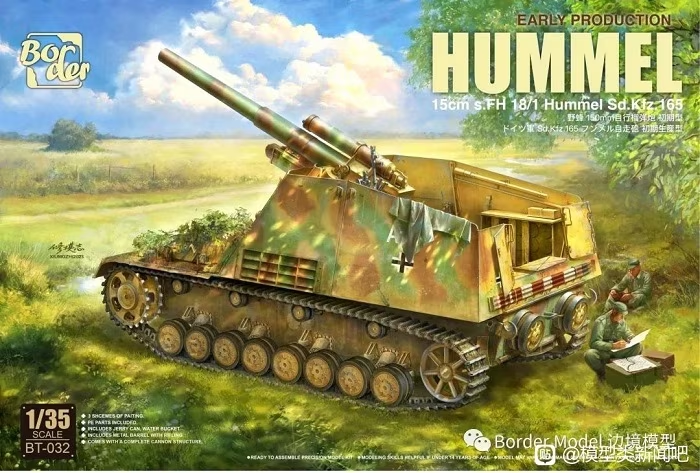 Border Model BT-032 15cm p.FH 18/1 Hummel Sd. Kfz. 165 Early Production 1/35