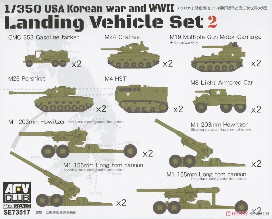 AFV Club SE73517 USA Korean War and WWII Landing Vehicle Set 1/350 – Bild 4
