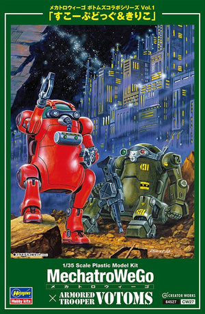 Hasegawa CW27 MechatroWeGo VOTOMS collab series Vol.1 SCOPEDOG CHIRICO (2 kits in the box) 1/35 – image 2