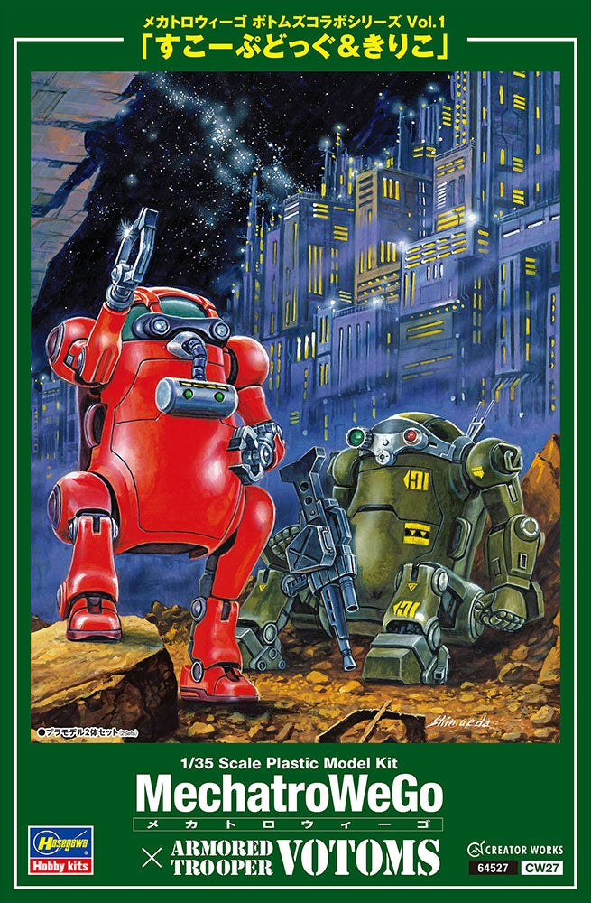 Hasegawa CW27 MechatroWeGo VOTOMS collab series Vol.1 SCOPEDOG CHIRICO (2 kits in the box) 1/35 – image 2