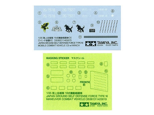 Tamiya 35383 Type 16 MCV C5 w/winch 1/35 – immagine 13