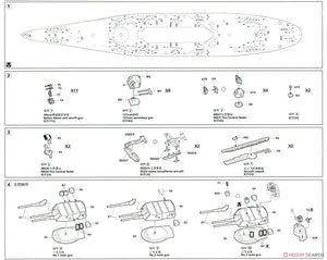 Vee Hobby E57005 USS South Dakota BB-57 1944 Deluxe Edition 1/700 – image 8