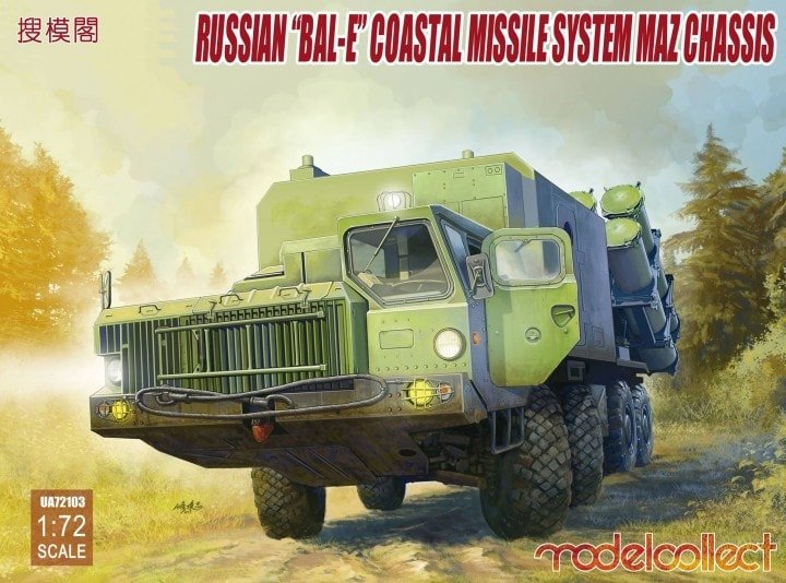 Modelcollect UA72103 Russian "Bal-E" Mobile Coastal Defense Missile Launcher 1/72