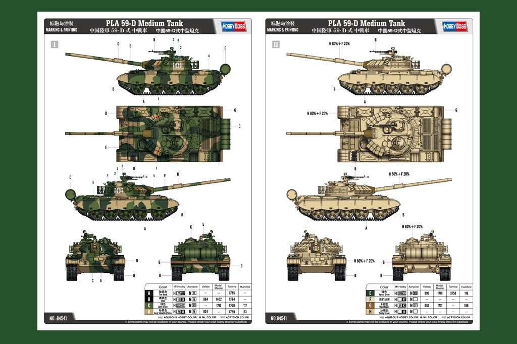 Hobby Boss 84541 PLA Type-59-D Medium Tank 1/35 – zdjęcie 4