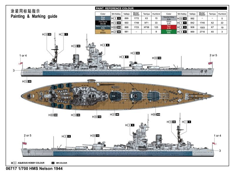 Trumpeter 06717 HMS Nelson 1944 1/700 – image 2