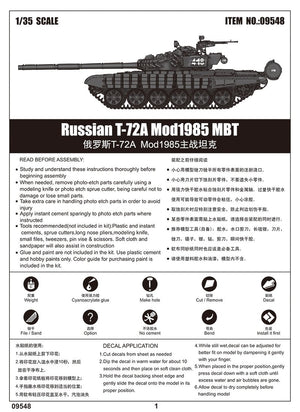 Trumpeter 09548 Russian T-72A Mod1985 MBT 1/35 – image 5