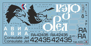 A-Model 72342 Yak-42D 1/72 – Bild 2