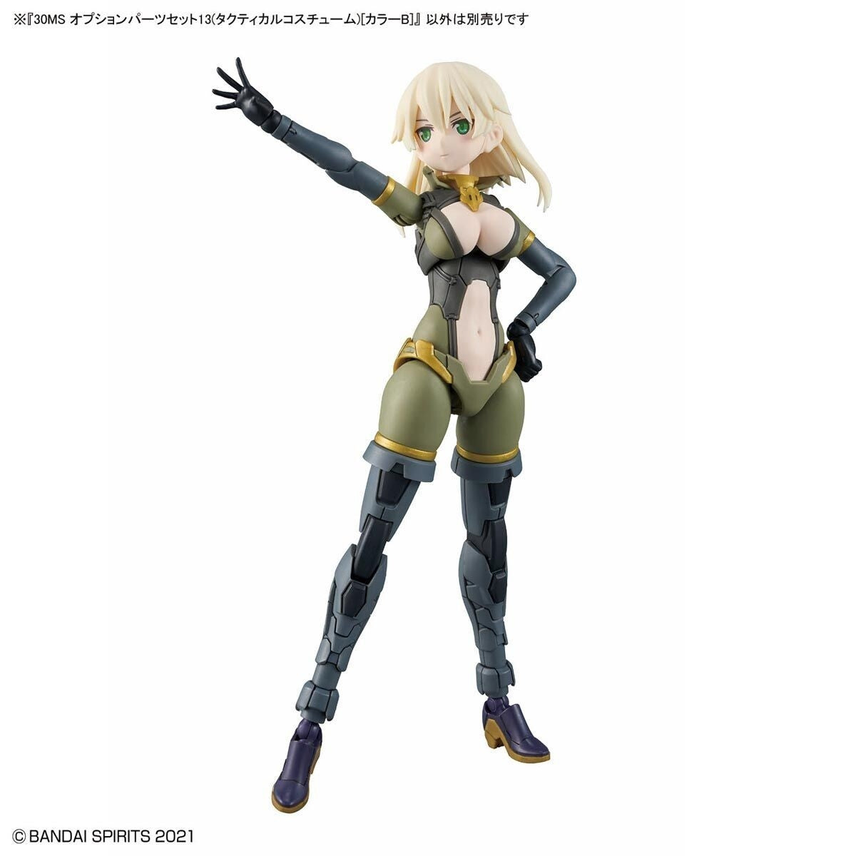Bandai 67151 30MS OPTION PARTS SET 13 (TACTICAL COSTUME) [COLOR B] – image 8
